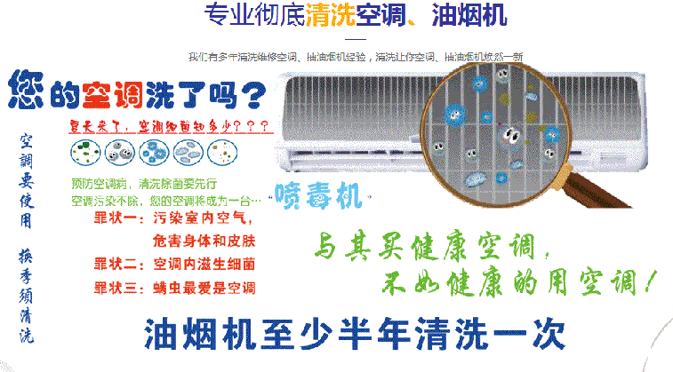 普洱空调维修售后服务中心电话在哪里找